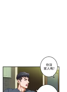 Page 381 of 姐姐的房间  | 姊姊的房間 1-28 - preview thumbnail
