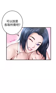 Page 384 of 姐姐的房间  | 姊姊的房間 1-28 - preview thumbnail