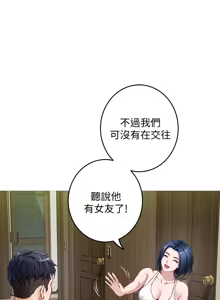 Page 387 of 姐姐的房间  | 姊姊的房間 1-28 - preview thumbnail