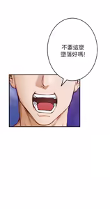 Page 390 of 姐姐的房间  | 姊姊的房間 1-28 - preview thumbnail