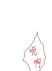Page 395 of 姐姐的房间  | 姊姊的房間 1-28 - preview thumbnail
