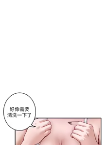 Page 399 of 姐姐的房间  | 姊姊的房間 1-28 - preview thumbnail