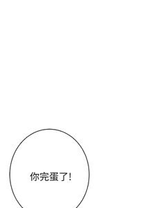Page 403 of 姐姐的房间  | 姊姊的房間 1-28 - preview thumbnail