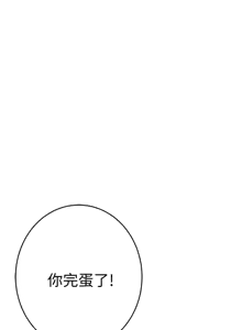 Page 407 of 姐姐的房间  | 姊姊的房間 1-28 - preview thumbnail
