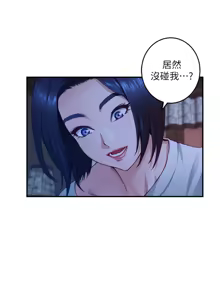 Page 431 of 姐姐的房间  | 姊姊的房間 1-28 - preview thumbnail