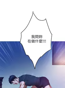 Page 441 of 姐姐的房间  | 姊姊的房間 1-28 - preview thumbnail