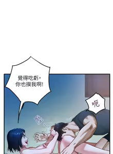 Page 443 of 姐姐的房间  | 姊姊的房間 1-28 - preview thumbnail