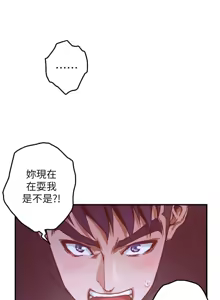 Page 445 of 姐姐的房间  | 姊姊的房間 1-28 - preview thumbnail