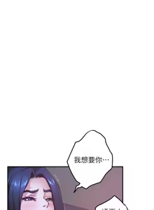 Page 451 of 姐姐的房间  | 姊姊的房間 1-28 - preview thumbnail