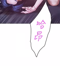 Page 454 of 姐姐的房间  | 姊姊的房間 1-28 - preview thumbnail