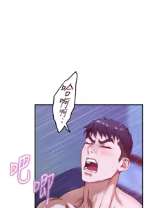 Page 457 of 姐姐的房间  | 姊姊的房間 1-28 - preview thumbnail