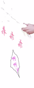 Page 460 of 姐姐的房间  | 姊姊的房間 1-28 - preview thumbnail
