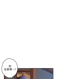 Page 469 of 姐姐的房间  | 姊姊的房間 1-28 - preview thumbnail