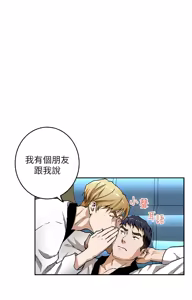 Page 48 of 姐姐的房间  | 姊姊的房間 1-28 - preview thumbnail