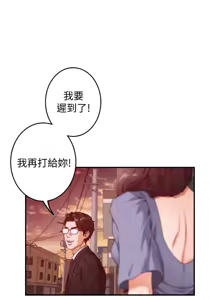 Page 487 of 姐姐的房间  | 姊姊的房間 1-28 - preview thumbnail