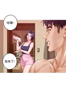 Page 496 of 姐姐的房间  | 姊姊的房間 1-28 - preview thumbnail
