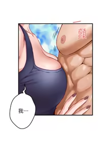 Page 500 of 姐姐的房间  | 姊姊的房間 1-28 - preview thumbnail