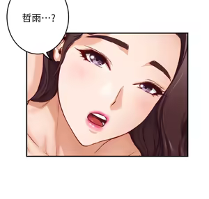 Page 522 of 姐姐的房间  | 姊姊的房間 1-28 - preview thumbnail