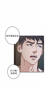 Page 532 of 姐姐的房间  | 姊姊的房間 1-28 - preview thumbnail