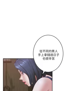 Page 537 of 姐姐的房间  | 姊姊的房間 1-28 - preview thumbnail