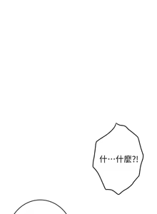 Page 541 of 姐姐的房间  | 姊姊的房間 1-28 - preview thumbnail