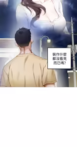 Page 570 of 姐姐的房间  | 姊姊的房間 1-28 - preview thumbnail