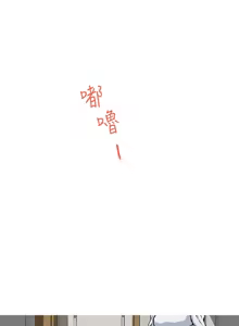 Page 57 of 姐姐的房间  | 姊姊的房間 1-28 - preview thumbnail