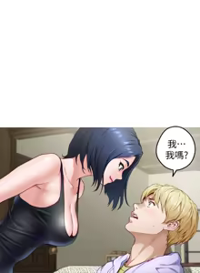 Page 577 of 姐姐的房间  | 姊姊的房間 1-28 - preview thumbnail