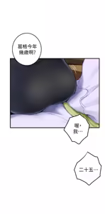 Page 580 of 姐姐的房间  | 姊姊的房間 1-28 - preview thumbnail