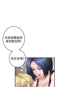 Page 581 of 姐姐的房间  | 姊姊的房間 1-28 - preview thumbnail