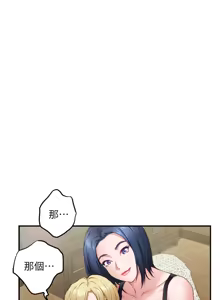 Page 585 of 姐姐的房间  | 姊姊的房間 1-28 - preview thumbnail