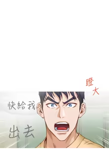 Page 587 of 姐姐的房间  | 姊姊的房間 1-28 - preview thumbnail