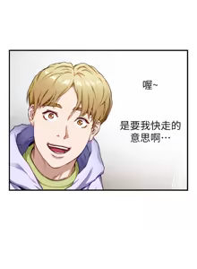 Page 589 of 姐姐的房间  | 姊姊的房間 1-28 - preview thumbnail