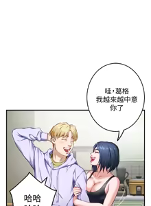 Page 591 of 姐姐的房间  | 姊姊的房間 1-28 - preview thumbnail