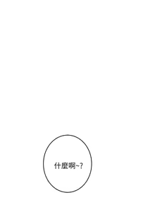 Page 593 of 姐姐的房间  | 姊姊的房間 1-28 - preview thumbnail