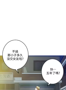 Page 595 of 姐姐的房间  | 姊姊的房間 1-28 - preview thumbnail