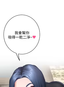 Page 602 of 姐姐的房间  | 姊姊的房間 1-28 - preview thumbnail