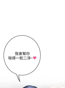 Page 609 of 姐姐的房间  | 姊姊的房間 1-28 - preview thumbnail