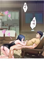 Page 621 of 姐姐的房间  | 姊姊的房間 1-28 - preview thumbnail