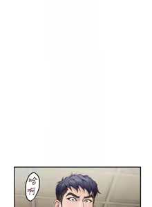 Page 626 of 姐姐的房间  | 姊姊的房間 1-28 - preview thumbnail