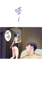 Page 632 of 姐姐的房间  | 姊姊的房間 1-28 - preview thumbnail
