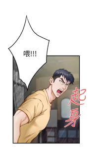 Page 633 of 姐姐的房间  | 姊姊的房間 1-28 - preview thumbnail