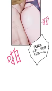 Page 643 of 姐姐的房间  | 姊姊的房間 1-28 - preview thumbnail