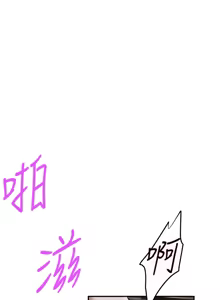 Page 648 of 姐姐的房间  | 姊姊的房間 1-28 - preview thumbnail