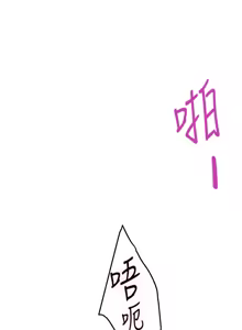 Page 655 of 姐姐的房间  | 姊姊的房間 1-28 - preview thumbnail