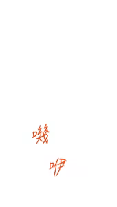 Page 678 of 姐姐的房间  | 姊姊的房間 1-28 - preview thumbnail