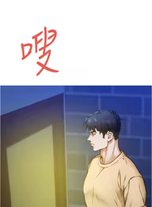 Page 688 of 姐姐的房间  | 姊姊的房間 1-28 - preview thumbnail