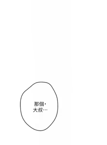 Page 689 of 姐姐的房间  | 姊姊的房間 1-28 - preview thumbnail