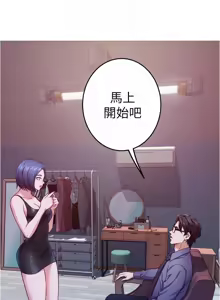 Page 691 of 姐姐的房间  | 姊姊的房間 1-28 - preview thumbnail