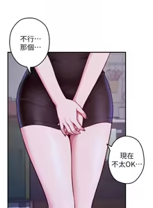 Page 693 of 姐姐的房间  | 姊姊的房間 1-28 - preview thumbnail